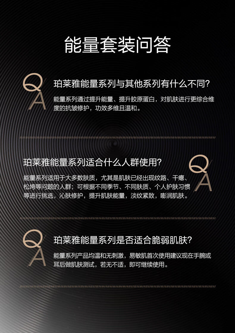 珀莱雅（PROYA）能量水乳套装(精粹水+乳液）化妆品全套护肤品礼盒生日礼物送女友