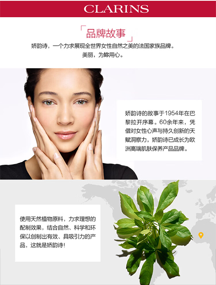 娇韵诗焕颜弹力颈霜75ml 淡化护理颈纹提拉紧致水润颈部【直播间专享】