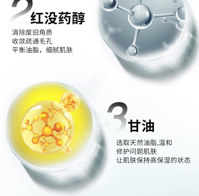 南京同仁堂祛痘膏去痘痘和痘印淡化痘印痘坑修护男女学生青春痘30g