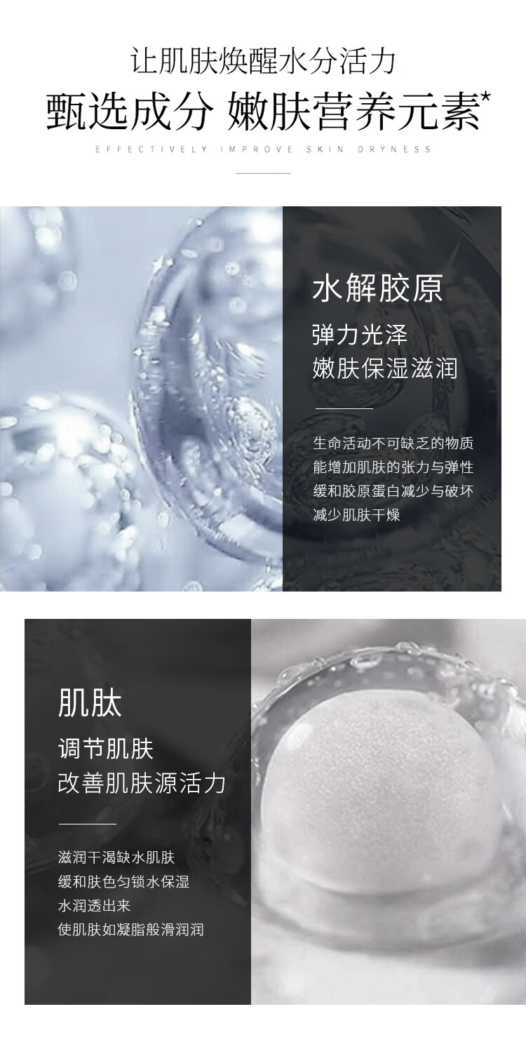 德德维芙（DETVFO）睡眠面膜晚安补水免洗抗皱熬夜涂抹式提拉紧致提亮肤色4ml*20袋