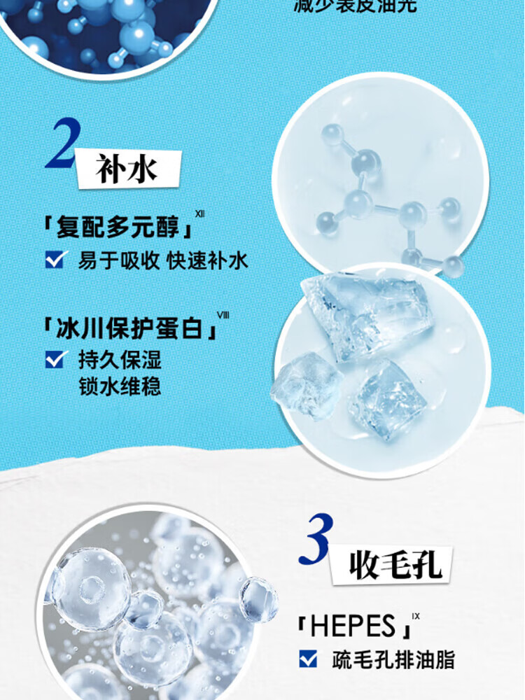 科颜氏清爽面霜125ML