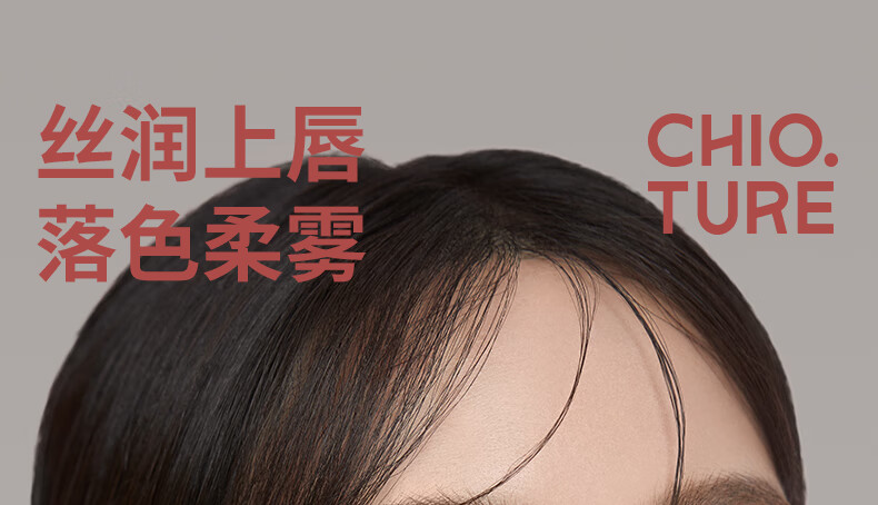 稚优泉柔雾哑光口红M66番茄色 哑光丝绒雾面唇膏生日礼物送女友