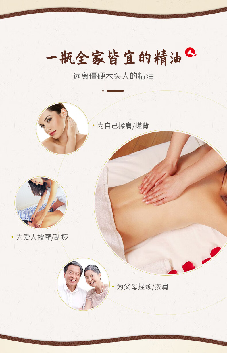 仁和匠心舒缓按摩精油情侣润滑私处男女通用全身免洗 玫瑰精油500ml