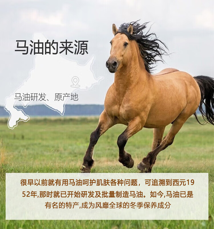 sakose进口马油弹润保湿面霜70g秋冬防干裂抗皱紧致补水滋润敏感肌女士
