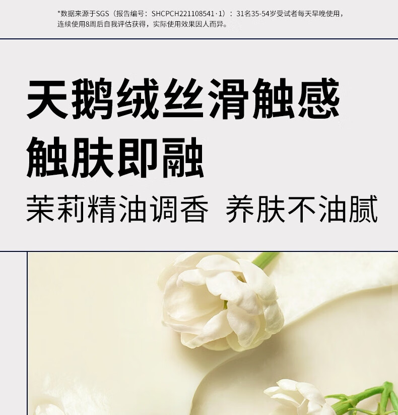 瑷尔博士闪充面霜玻色因抗皱紧致补水保湿修护滋润护肤品50g