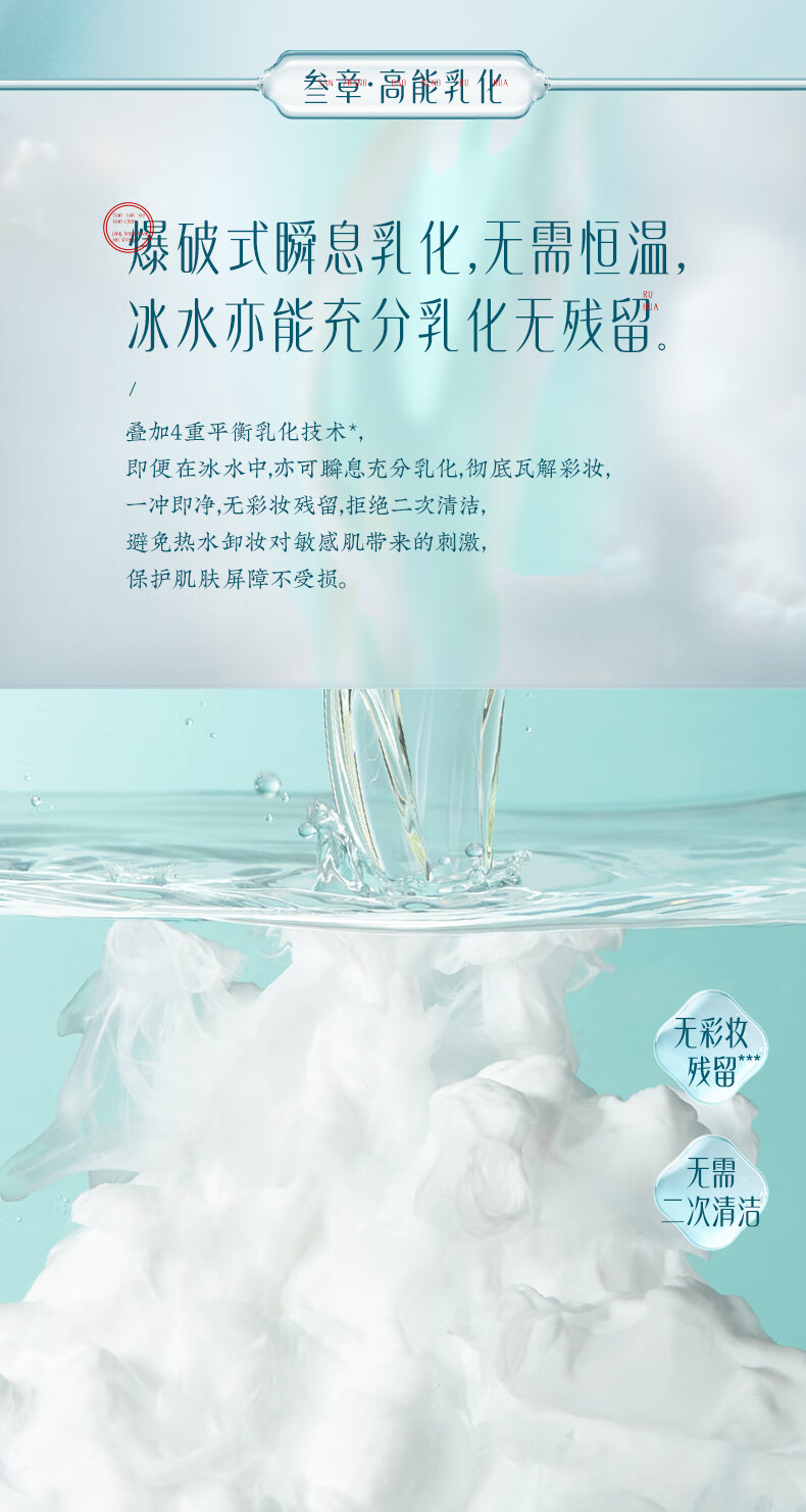 花西子精华水卸妆油温和清洁脸部敏感肌卸妆水眼唇卸便携次抛装3ml*14颗