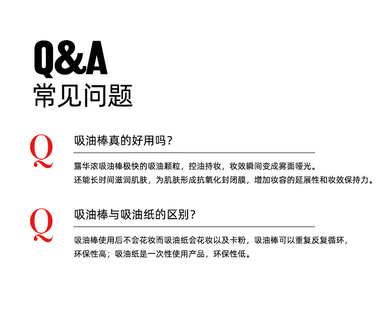 露华浓（Revlon）露华浓火山石吸油棒清爽控油滚珠脸部去油女便携夏季 黑色火山石