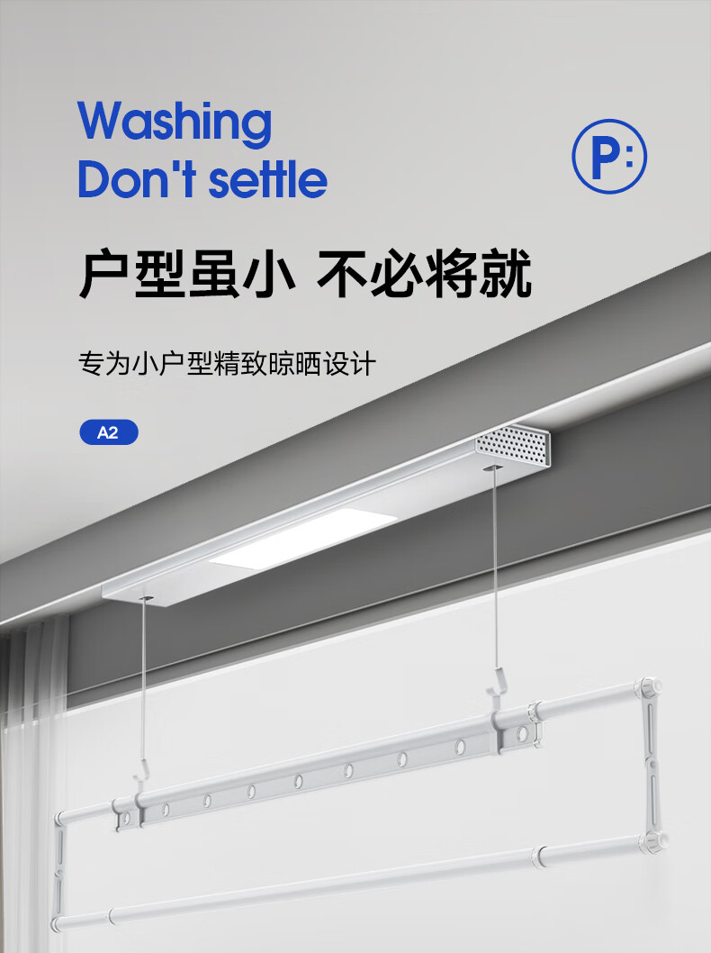金贵夫人电动晾衣架智能升降阳台晾衣杆单杆小户型自动晒衣架室内家用伸缩折叠全自动凉衣机 A2-ZW