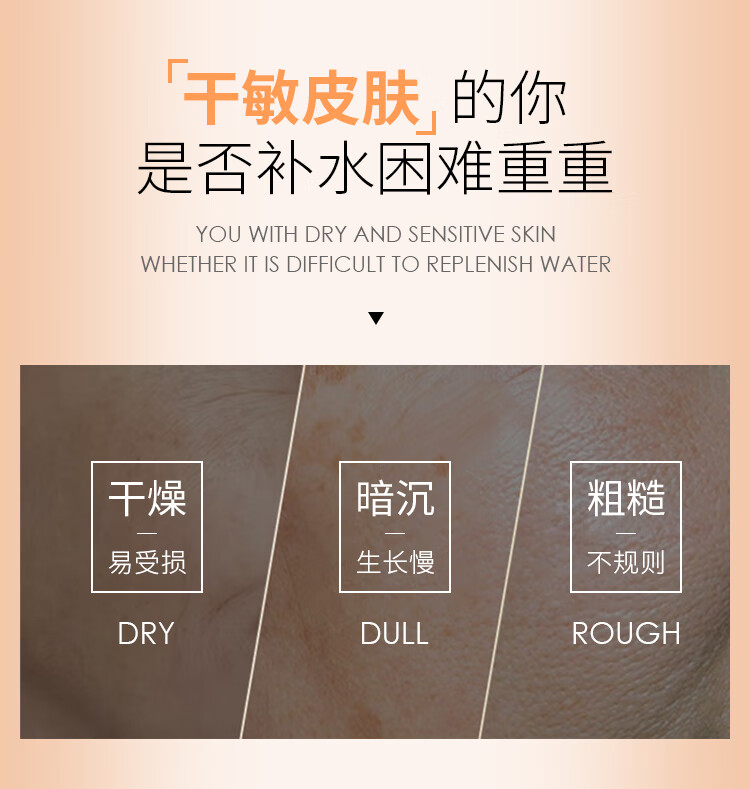 Vah Shir范希尔玻尿酸番红花多效修复爽肤水精华水细致毛孔补水保湿护肤品 补水修复单盒装+眼霜小样