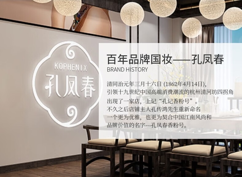 孔凤春洗面奶 马齿苋氨基酸洁面慕斯 深层清洁温和泡沫洁面乳150ml