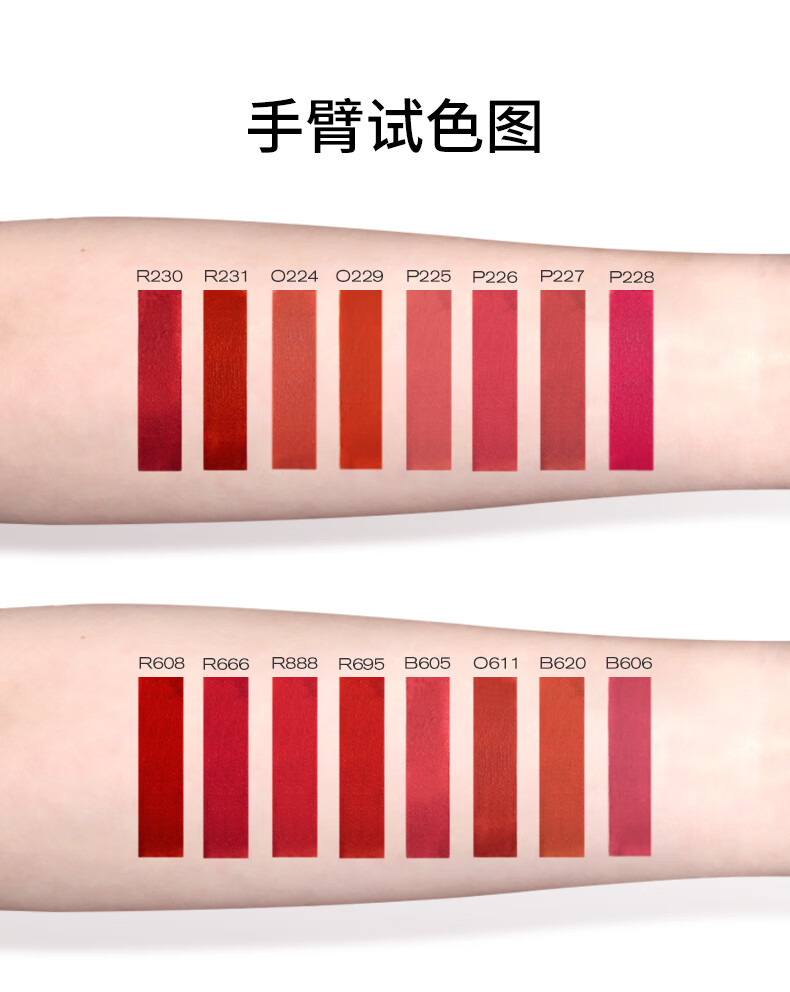 Color Key珂拉琪丝绒空气唇釉粉管R666珂拉琪红唇膏雾面口红生日礼物送女友