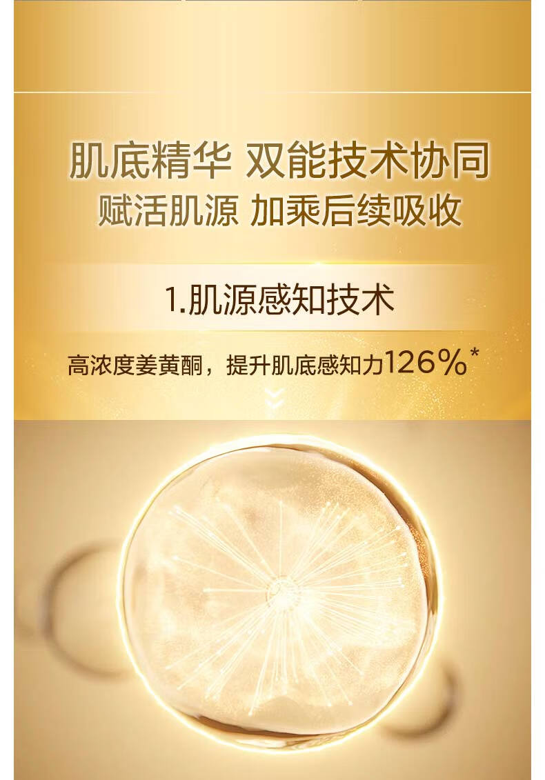 娇韵诗（CLARINS）焕活双萃修护精华露 20ml  双萃宝宝 促销装 新年礼物