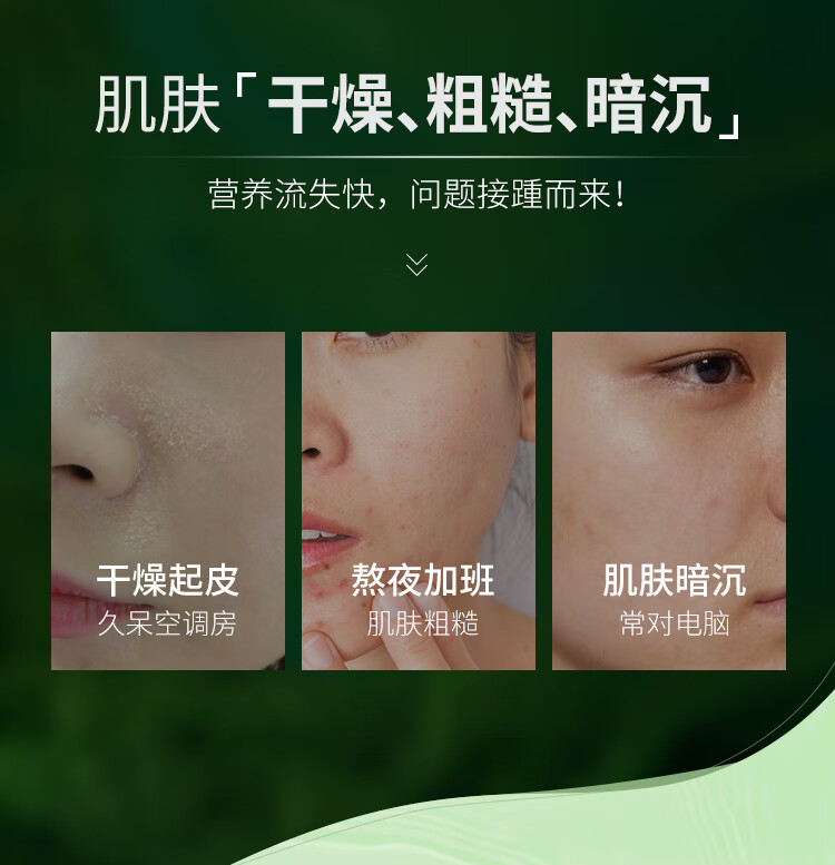 植物医生面膜奶皮亲肌面贴膜 青刺果轻敏修护水光面膜21片