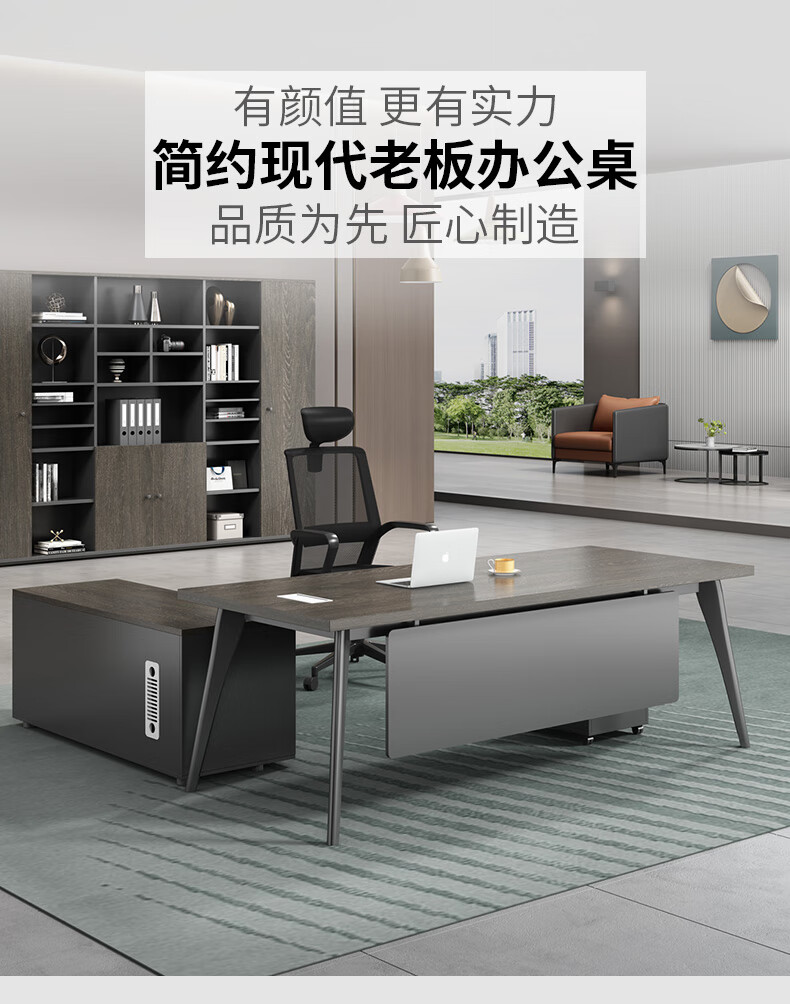 安美诚老板桌办公桌现代简约办公家具大班台班桌经理桌主管桌椅组合 1.8*0.8米老板桌+侧柜+小柜