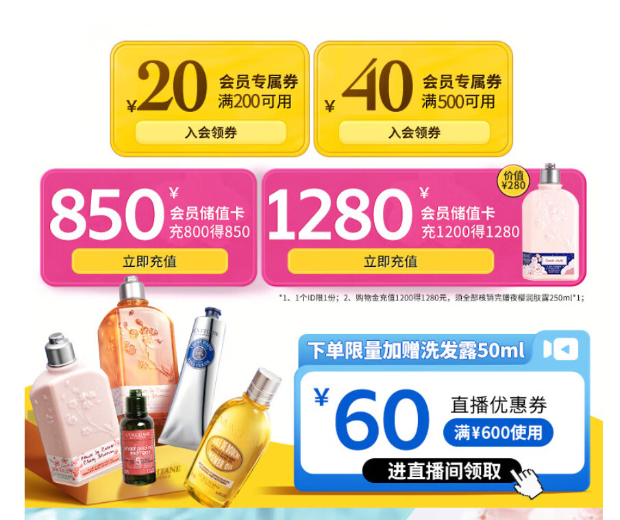 欧舒丹6支手霜乳木果+樱花+甜扁桃+玫瑰+橙花+马鞭草各30ml七夕送男女友