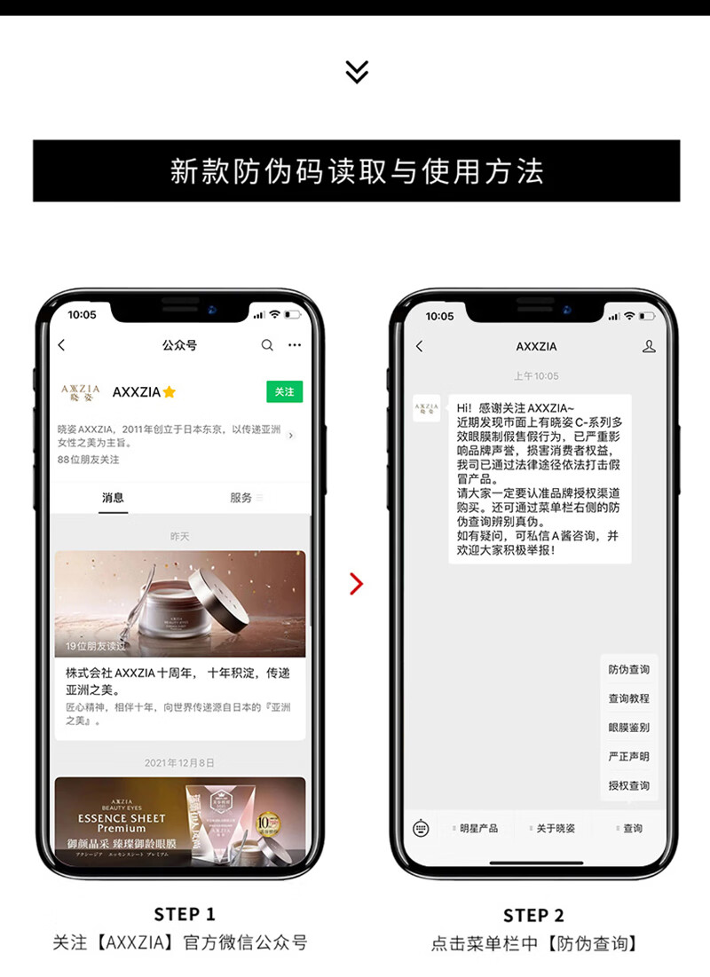 晓姿（AXXZIA）御颜晶采臻萃小银管隔离防晒二合一乳液40g/支 SPF50+清透男女