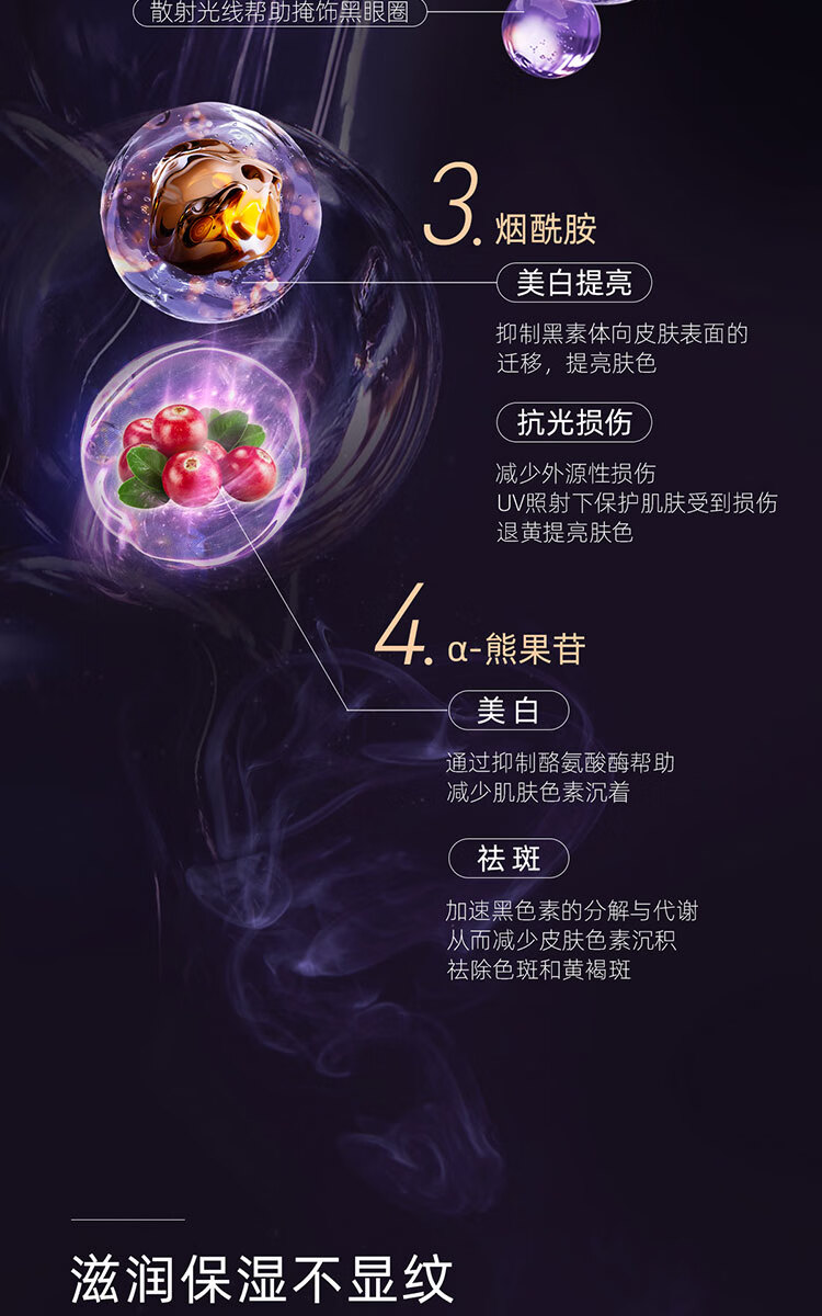 阿芙（AFU）极光玫瑰 焕采眼霜15g 美白特证 提亮眼周 淡化细纹