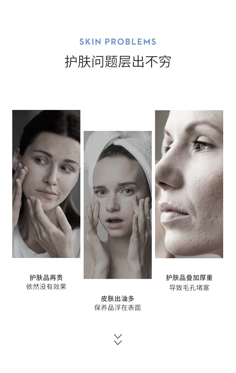 LUMENE芬兰北极冰泉补水保湿水美容液清爽控油化妆水舒缓修护150ml
