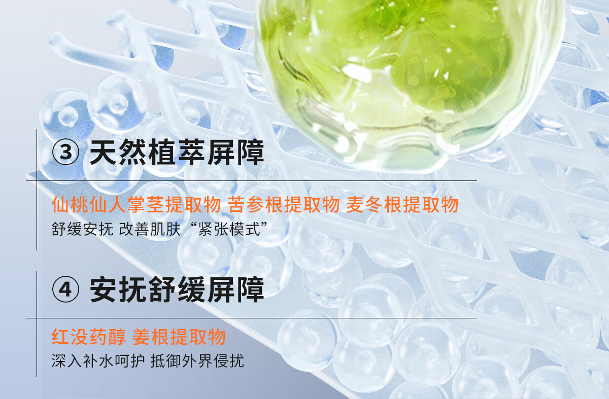 瑷尔博士Dr.Alva理想精华男女补水保湿滋润舒缓泛红屏障30g