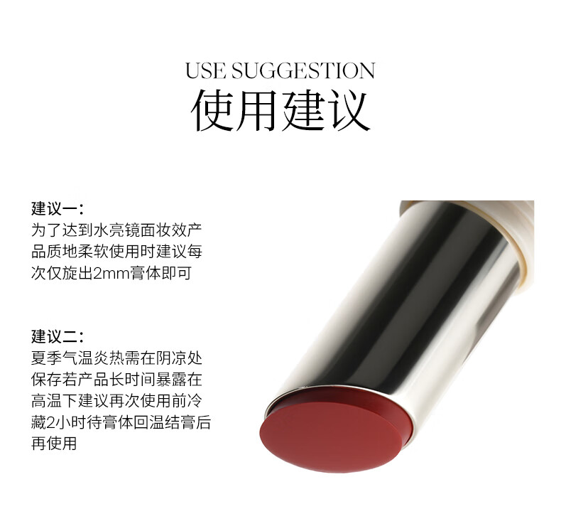 Joocyee酵色持妆晶冻口红#507桂皮冷杏3.5g 生日礼物女生
