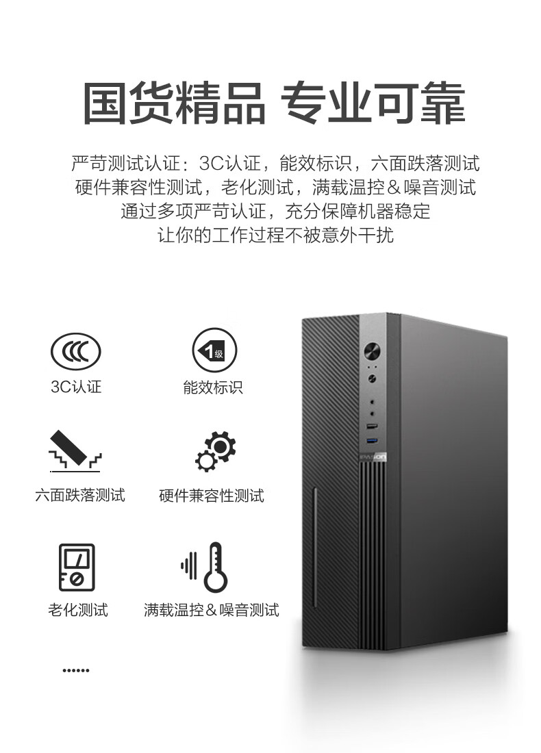 攀升商睿2代怎么样评测分析结果告知!