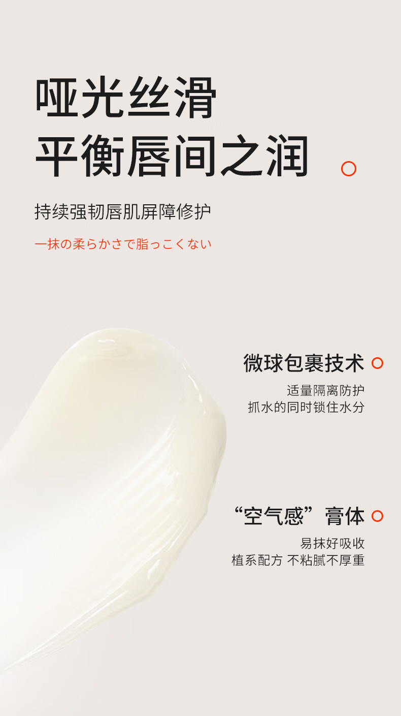 韩泊莉绵羊油角鲨烷马油柑橘润唇膏淡化唇纹唇膏唇部精华保湿滋润防干裂 马油柑橘味润唇膏