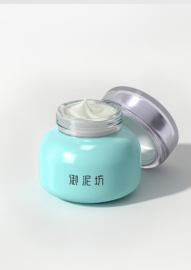 御泥坊面膜 春风抚面氨基酸泥膜清洁面膜2瓶装（ 清洁细腻亲肤）礼物