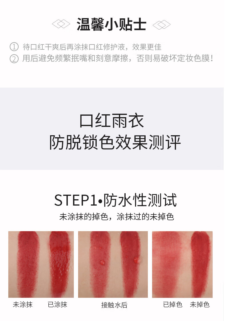 菲美人口红不沾杯不掉色不起皮滋润保湿持久不掉色口红雨衣口红七夕礼物  501#番茄红棕