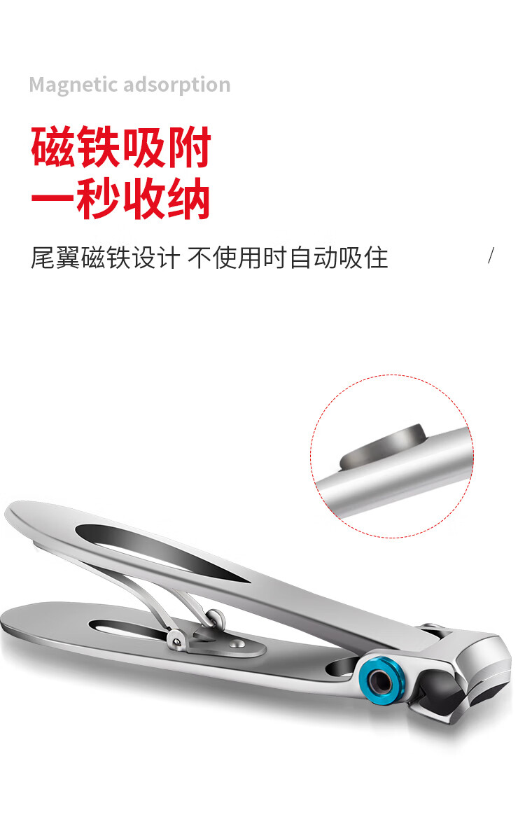 大吉不锈钢指甲钳家用超大开口单个装大号厚硬脚趾甲石甲指甲剪刀便携