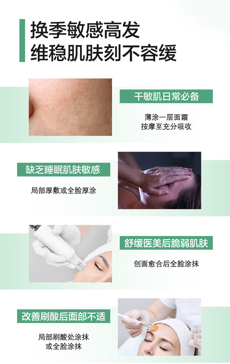 丝塔芙四维舒缓面霜45ml神经酰胺 积雪草 B5 保湿补水 敏感肌 男女适用 45ml四维面霜