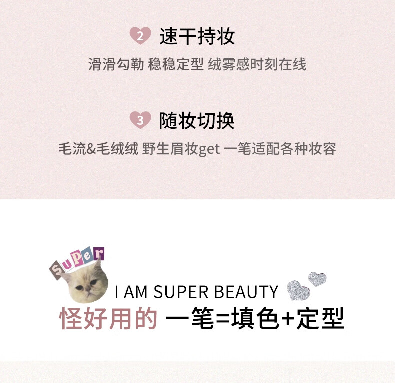 花洛莉亚（FLORTTE）双头刀锋眉笔染眉膏防水防汗持久不掉色野生眉新手02#-咖棕
