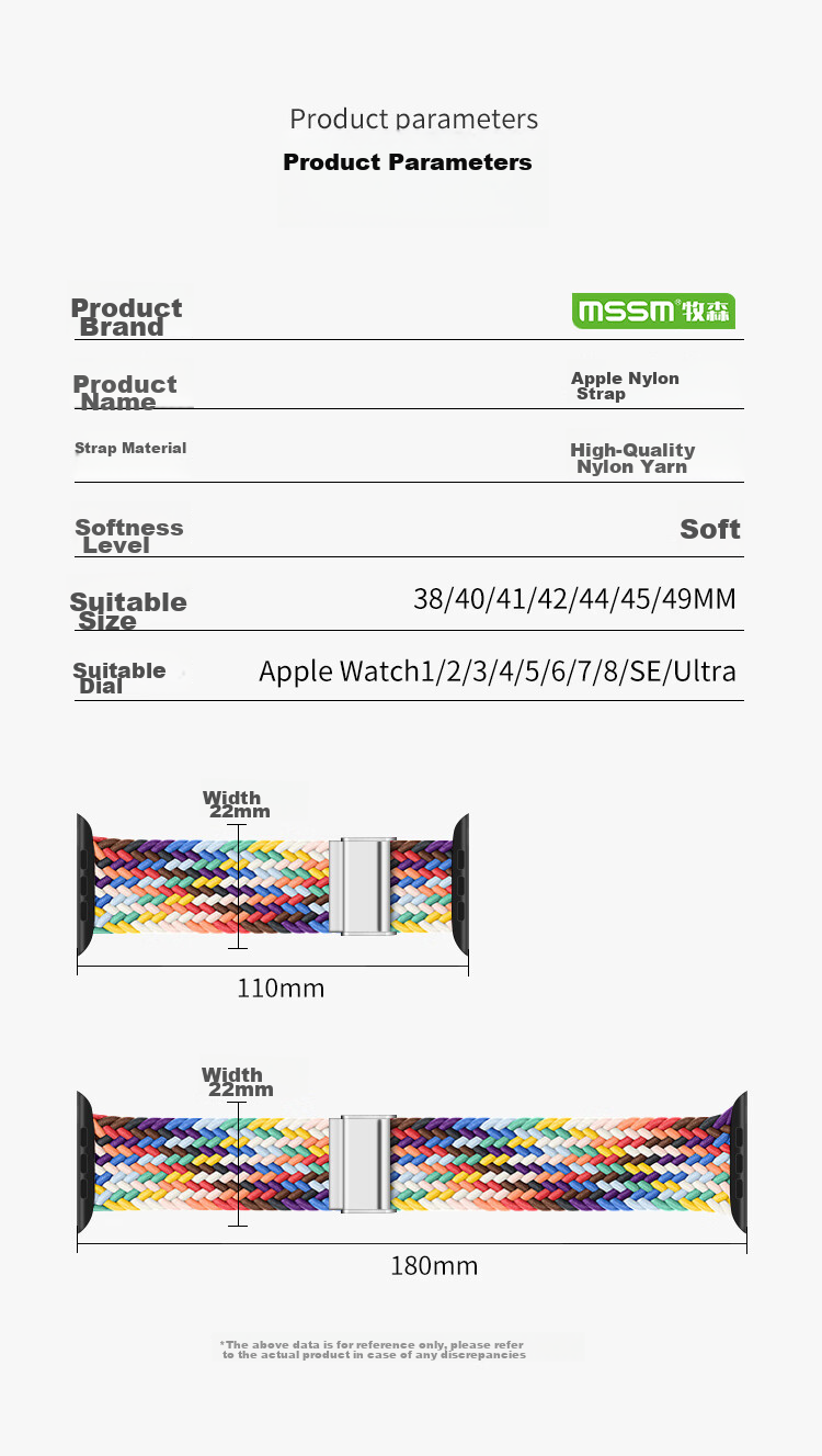 Ремешок MSSM для Apple Watch Series 11/Ultra 3/S10/9/8/SE3, нейлоновый плетеный, цвет "Камуфляж", размер 44/45/46/49 мм