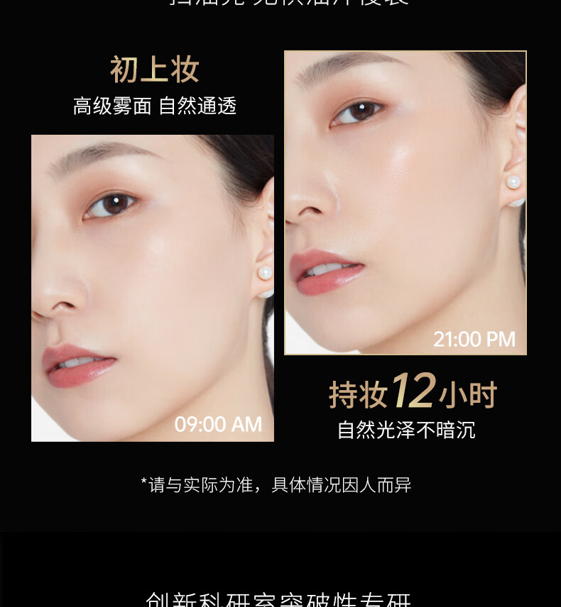 美颜笔记定妆喷雾持久不易脱妆维C锁色控油防水防汗快速定妆补水100ml