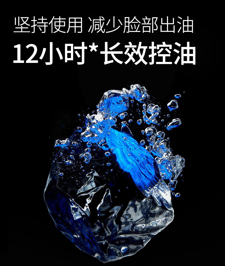 尊蓝除螨控油洗面奶男士洁面乳200g（氨基酸净痘去螨虫去油补水护肤品