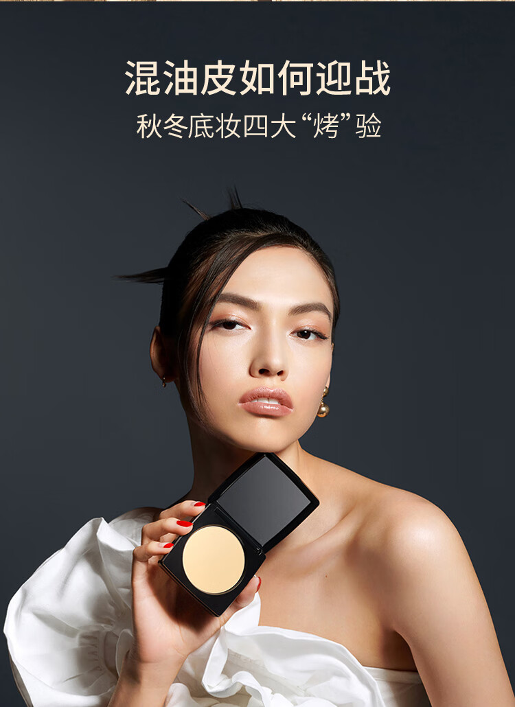 芭比波朗（Bobbi Brown）飞天小女警限定羽柔蜜粉饼定妆散粉控油持妆11号色8g