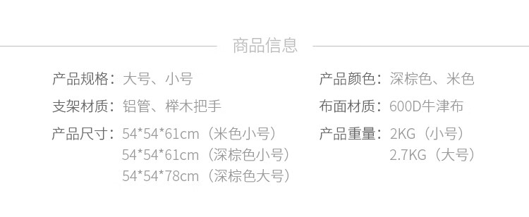 京东京造  克米特椅 户外便携折叠椅 桌椅 牛津布 北欧复古露营装备野餐椅子 小号米色