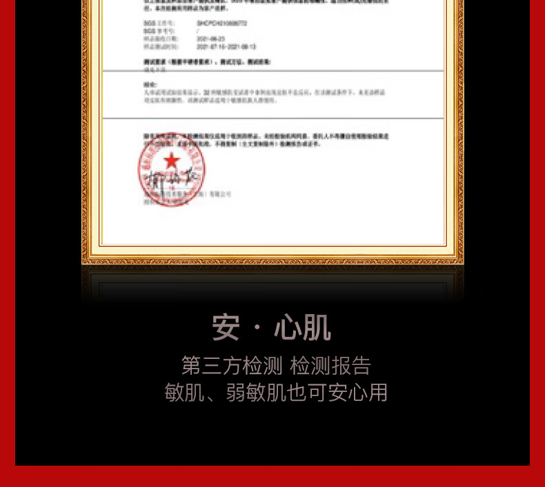 朱栈（red chamber）游弋生息气垫透光裸妆肌滋润保湿【生】替换芯
