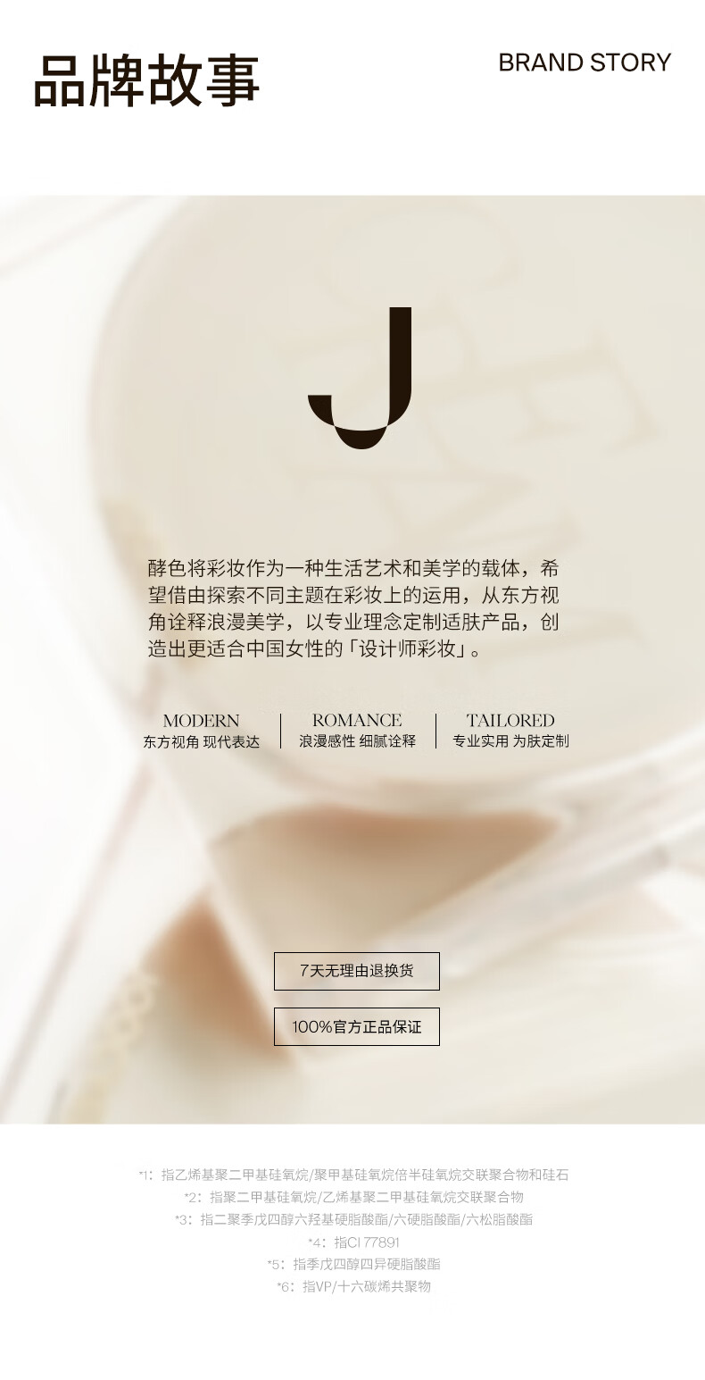 Joocyee酵色四色遮瑕盘#1W 4g 遮斑遮瑕泪沟黑眼圈七夕礼物送女友