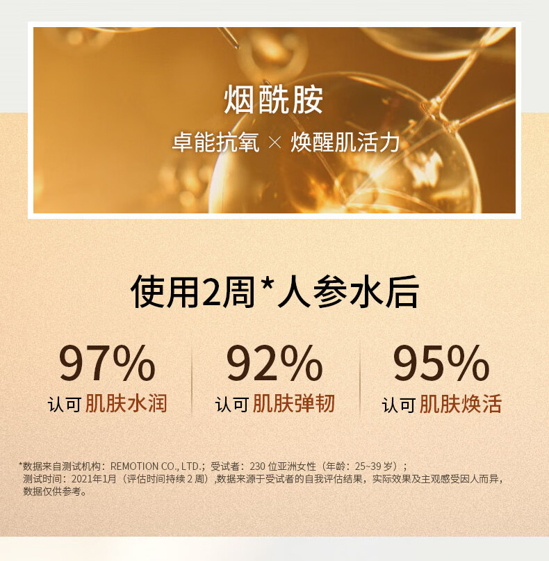 雪花秀护肤体验（洁面50ml+水40ml+乳25ml+防晒10ml）【会员付费试用】