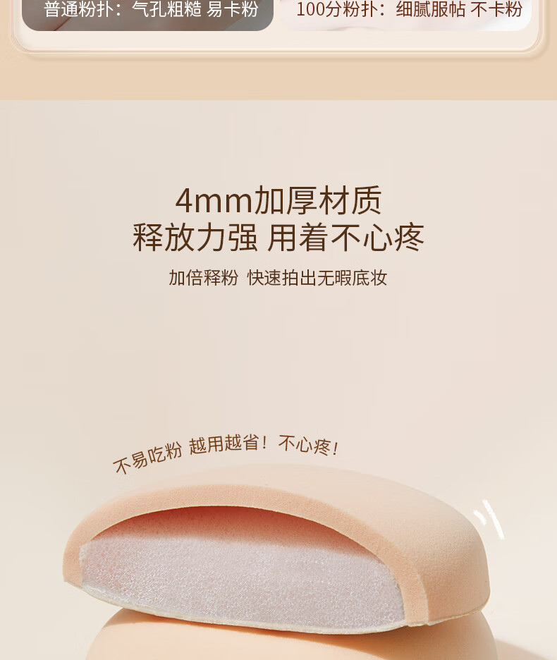 妙倩棉花糖100分气垫粉扑干湿两用不易吃粉水滴型XL超大号散粉粉扑 黄色+绿色 2个装（含2个收纳盒）