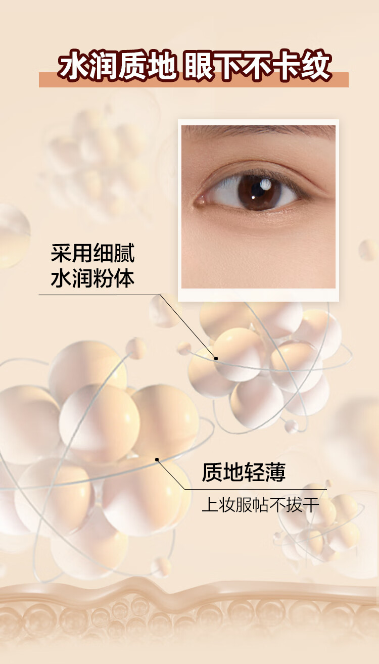 美宝莲橡皮擦遮瑕笔 遮黑眼圈痘印 暗沉提亮 110白皙肤色 生日礼物