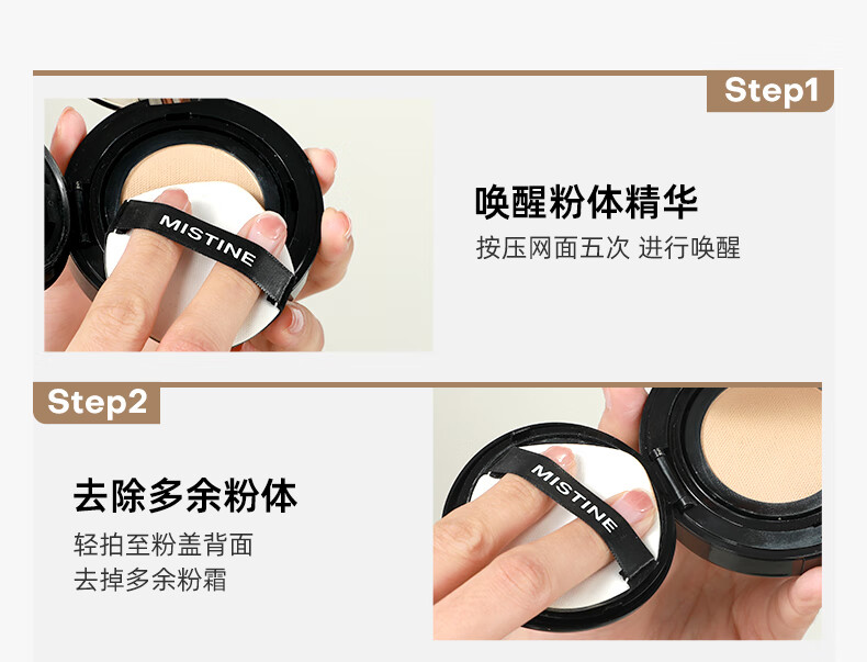 Mistine（蜜丝婷）柔雾锁妆气垫BB霜13g*2粉底液持妆LF110自然色