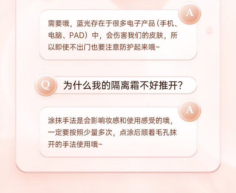 纽西之谜水凝清润隔离霜妆前乳自然1号色45ml*2支素颜提亮遮瑕送女友礼物