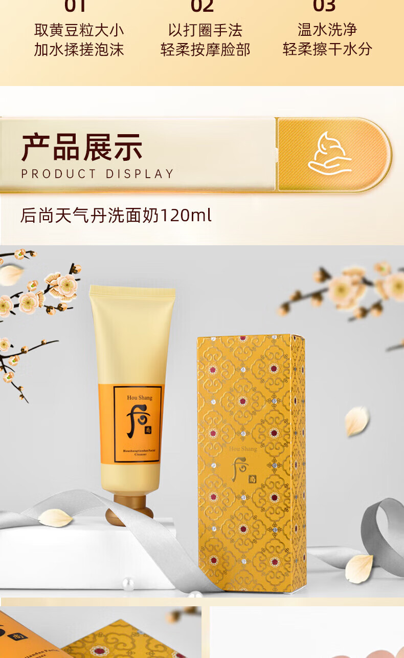 草萨（CaoSa）天气滋养丹洗面奶韩国后尚氨基酸清洁温和控油收缩毛孔120ml
