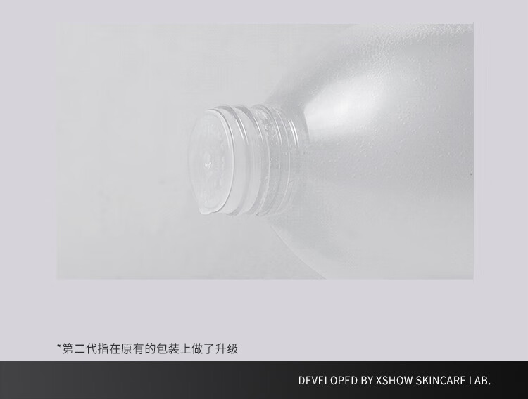 圣雪兰美白修护水500ml 烟酰胺美白补水保湿祛斑淡痘印湿爽肤水