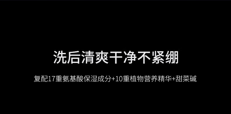 和风雨男士氨基酸洗面奶120g 控油去黑头清洁毛孔洁面乳