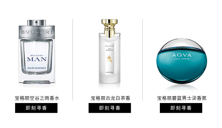 宝格丽（BVLGARI）大吉岭茶50ml木质调 中性白衬衫香水 女神节生日礼物 送男友礼物