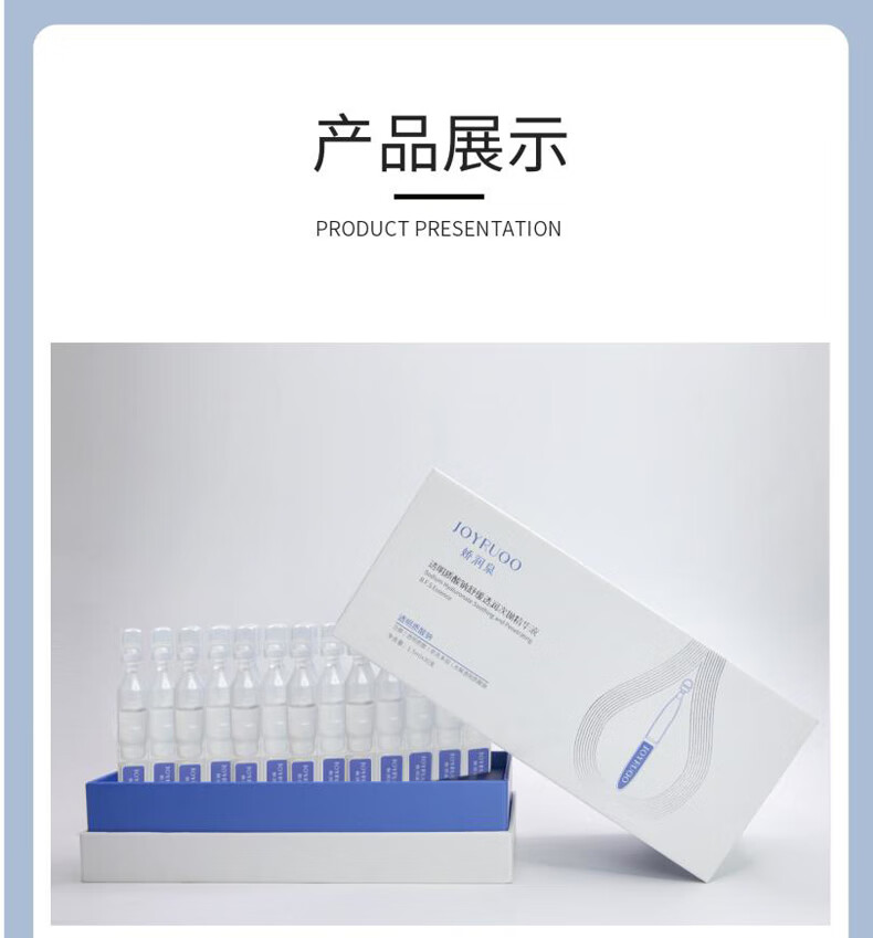 娇润泉透明质酸钠舒缓透润次抛精华液1.5ml*30支