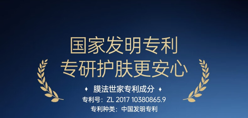 膜法世家逆时空二裂酵母面膜10片  弹润紧致  烟酰胺提亮 清洁黑面膜贴