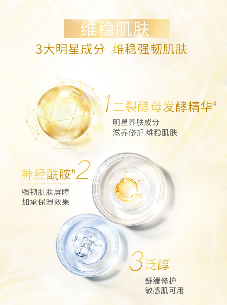 旁氏（POND'S）米粹润泽保湿氨基酸洁面慕斯泡泡 160ML 氨基温和洁净水润 敏感肌